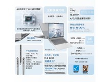 ThinkPad 14+ 2026款星耀白轻薄本特惠