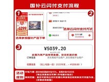 ThinkPad E14锐龙R7办公本特惠