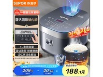 苏泊尔电饭煲4L限时优惠177元