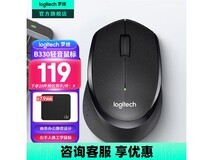 罗技M330无线鼠标促销,原价119现85