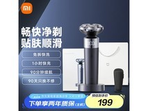 小米 MIJIA 电动剃须刀 S302 京东限时优惠仅需168元