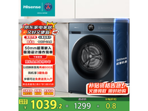 海信HG100DJ12F滚筒洗衣机，京东活动价低至1015元