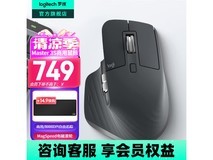 罗技MX Master 3S鼠标京东满减后499元