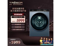 海信璀璨L5洗烘一体机,京东优惠价4799元