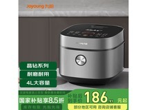 九阳4L电饭锅40FY851京东优惠价186元