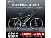 领航者小牛电助力自行车1399元钜惠