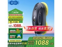 玻妞HOBOT -358擦窗机器人优惠价1088元