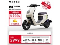 小牛电动MT TDR126Z电动车48V30AH仅3999元