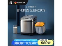 福腾宝面包机京东补贴价475元可预约