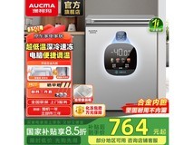 澳柯玛150L超低温阻霜冰柜仅需703元