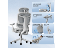 座易T8-Lite人体工学椅限时半价359元