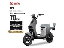 宝岛N3电动车京东领券后1299元可入手
