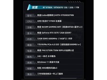 微星暗黑骑士电竞主机限时特惠8999元