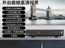 飞利浦EP200便携DVD播放器219元抢