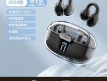 爱国者TJ175骨传导耳机38.86元抢