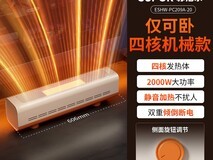 苏泊尔2025暖风机154元抢