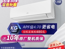 富士通1匹壁挂空调天猫直降1585元