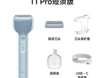 徕芬T1 Pro剃须刀424元