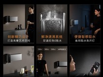 COLMO黑珍珠至简管线机A1壁挂直饮机