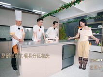 卡萨帝洗碗机用IEC标准洗餐具登陆央视