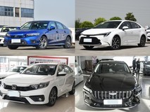 四款20万内油电混动紧凑轿车推荐,省油耐用还实用