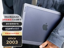 Incase Edge MacBook Pro14寸保护壳钜惠