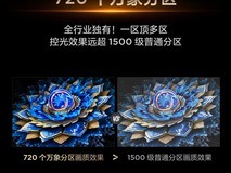 双11 TCL 75T7L Pro 4K电视低至4568元