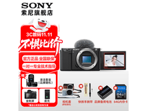 索尼ZV-E10L微单相机到手3553元