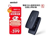 铭普F1随身Wi-Fi限时204元