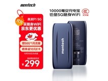 铭普F1 5G随身Wi-Fi二合一,低至154元