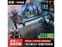 戟创钛戟S3电竞桌京东特惠低至331元