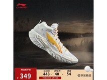 李宁桀骜2男高帮篮球鞋低至256元