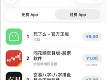 死了么应用走红:千元成本撬动安全新需求