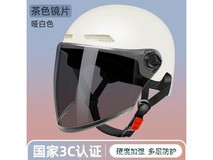简尚恩3C认证电动车头盔26.9元