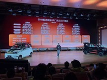 2026款奇瑞冰淇淋小蚂蚁焕新上市,3.4万起重塑A00级出行体验