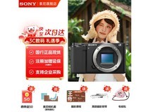 索尼ZV - E10微单相机,到手低至3226元