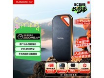 闪迪E81 2TB移动固态硬盘