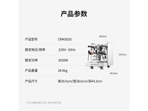 格米莱白鲸G3035咖啡机PLUS专享钜惠