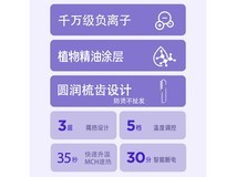 SOBOM直发梳浅紫款39元