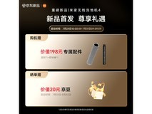 米家无线洗地机百亿补贴