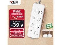 公牛分控插座大放价,1.8米4位分控仅39.9元