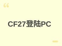 EA SPORTS College Football 27登陆PC首发,深化王朝经营与球场体验