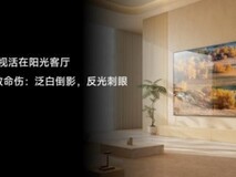 别再乱买电视了!真正色彩好的电视,原来是这一款