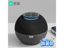 索爱便携式音箱,京东补贴低至25.35元