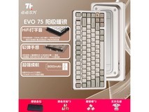 TickType EVO75三模机械键盘低至811元