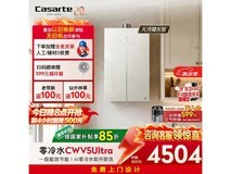 卡萨帝16L燃气热水器,低至3728元!