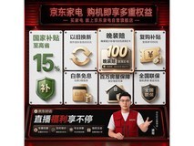 海信AI省电空调2匹直降442元