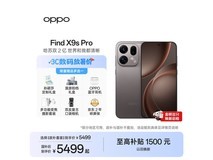 OPPO Find X9s Pro 5G手机京东优惠低至5299元