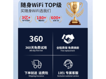 Tenda 2026 WiFi6随身路由器