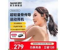 南卡Runner CC4挂耳耳机深灰款
